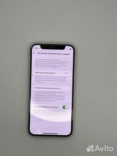 iPhone 12 mini, 128 ГБ