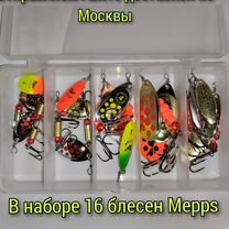 Набор вращающихся блесен Mepps 16шт (реплика)