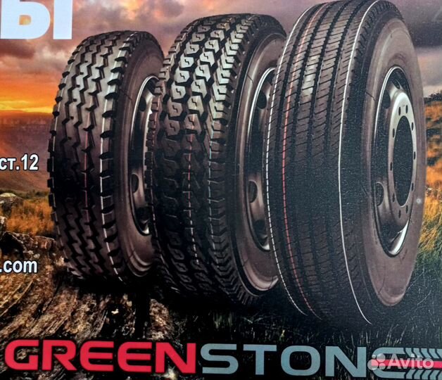 385/65 Грузовые шины R22.5 Greenstone