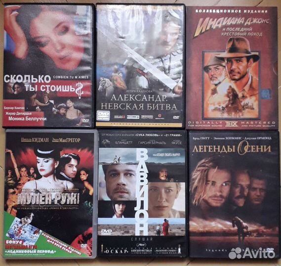 Фильмы на DVD