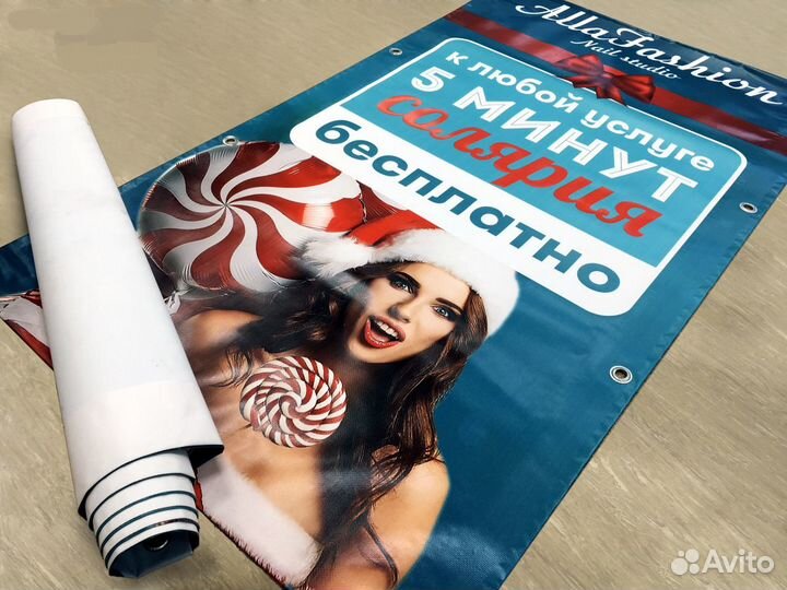 Широкоформатная печать спб: Баннер, пленка, бумага