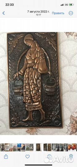 Чеканки СССР