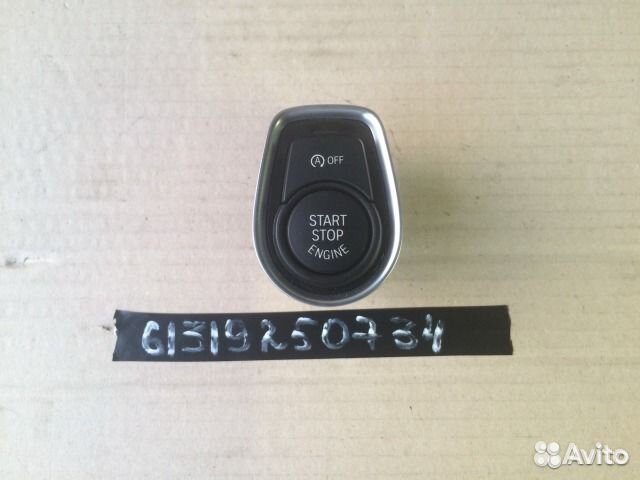 Выключатель старт/стоп MSA Бмв F20 F21 F30 F31 +