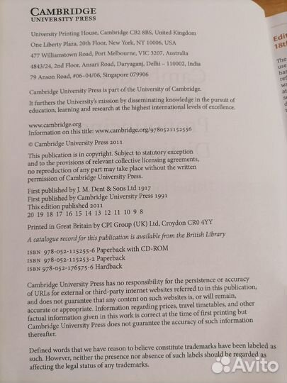 Cambridge English Pronouncing Dictionary 18th Edit