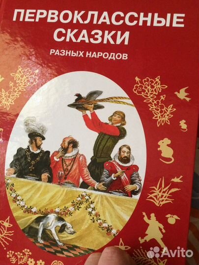 Книжки для детей