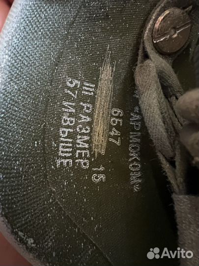 Шлемы 6б47 1,2,3 размер