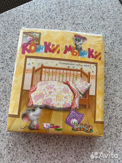 Детский кпб в кроватку