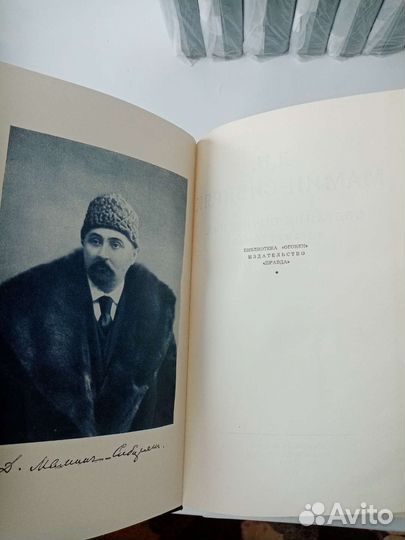 Д. Н. Мамин-Сибиряк собрание сочинений в 10 томах