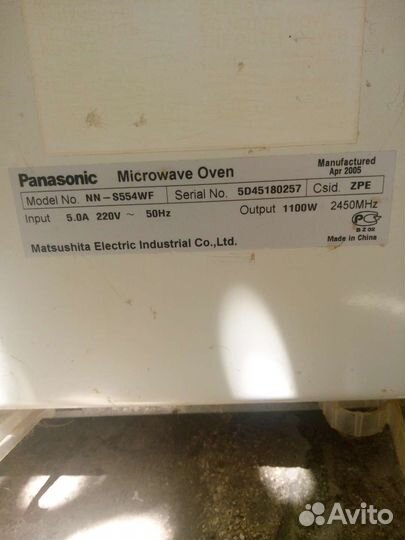 Микроволновая печь Panasonic