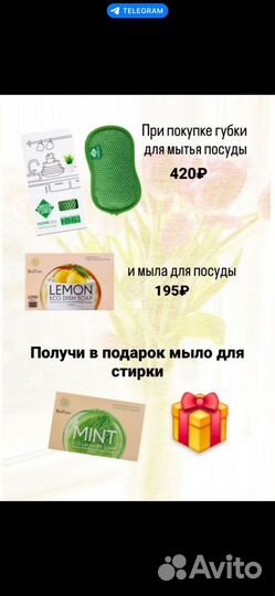 Продукция гринвей
