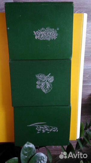 Энциклопедии о растениях