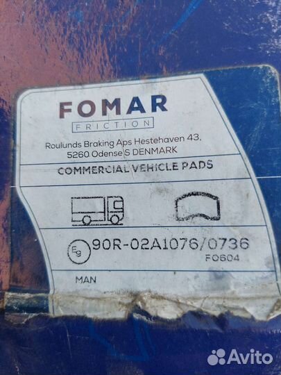 Продам тормозные колодки