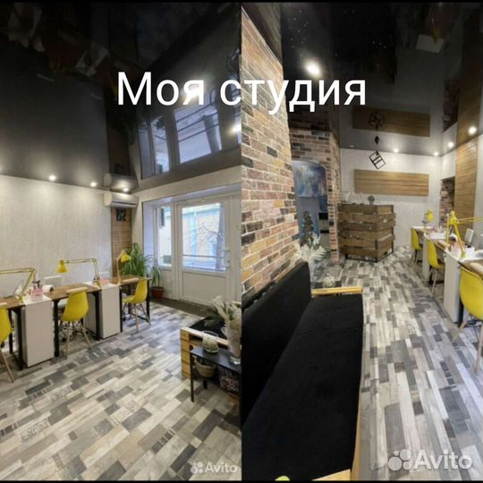 Услуги подолога