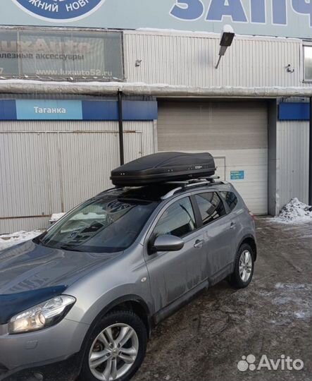 Автобокс на крышу