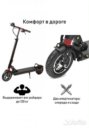 Электросамокат Kugoo X1