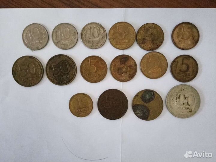 Деньги СССР