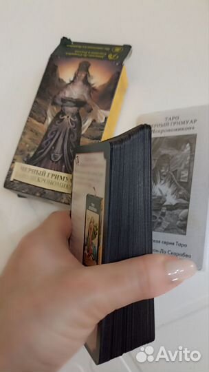 Таро Черный Гримуар+ курс в подарок