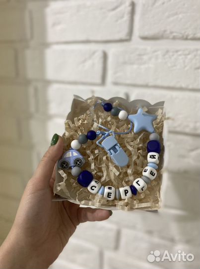 Именной держатель для соски и грызунка