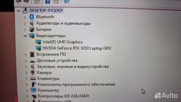 Msi katana gf76 3050