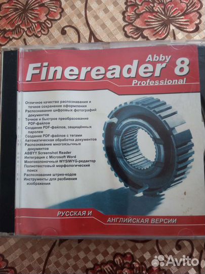 Программы и драйвера для пк