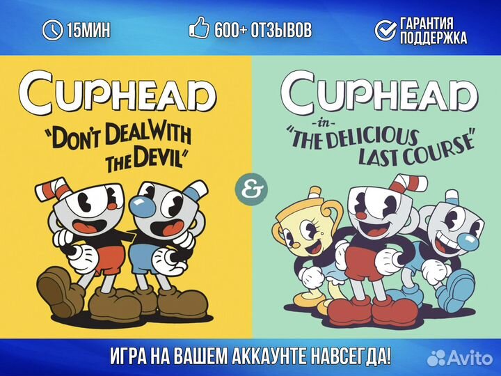 Cuphead & The Delicious Last Course 2в1 PS4 PS5