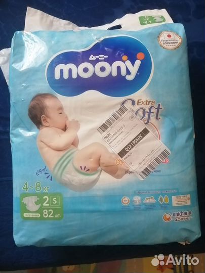 Подгузники муни