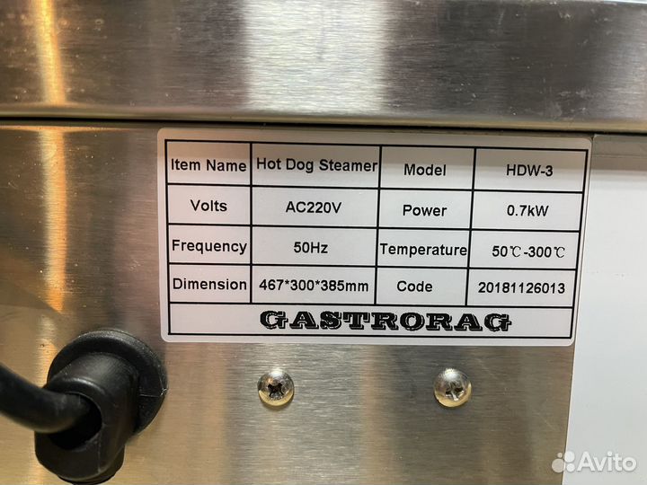 Аппарат доя хот-догов Gastrorag HDW-03