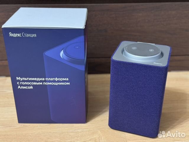 Яндекс станция 1 поколения Бронь купить в Санкт-Петербурге ...