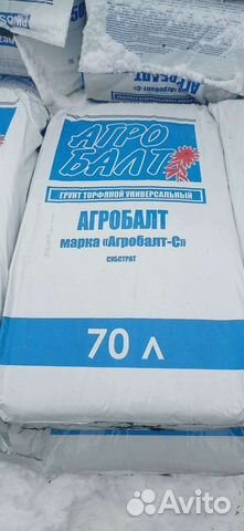 Универсальный грунт