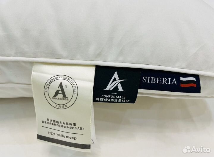 Подушка для сна