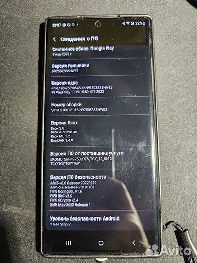 Samsung galaxy note 10 plus snapdragon