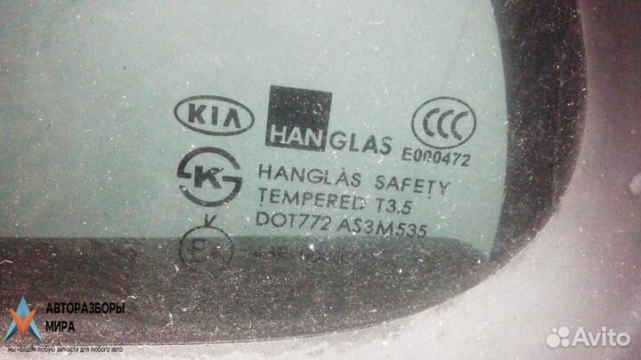 Дверь задняя левая Kia Sorento рест. 2008