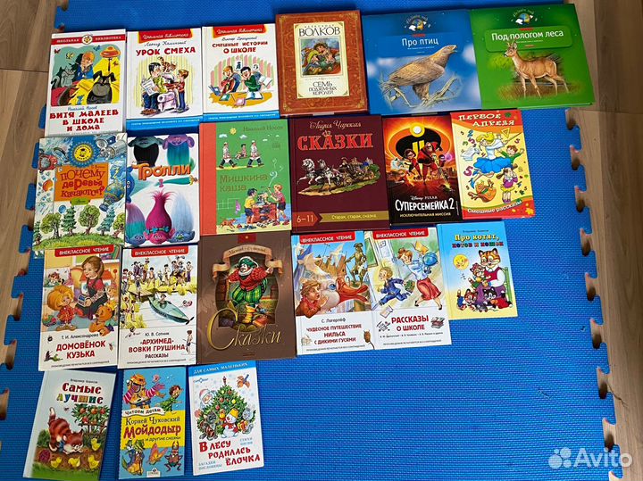 Книги Детские