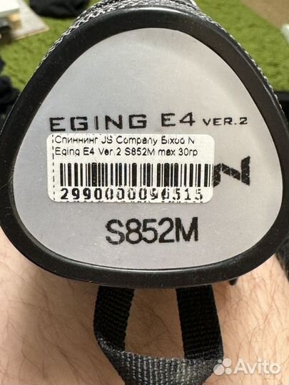Спиннинг JS Bixod E4 S852m ver2