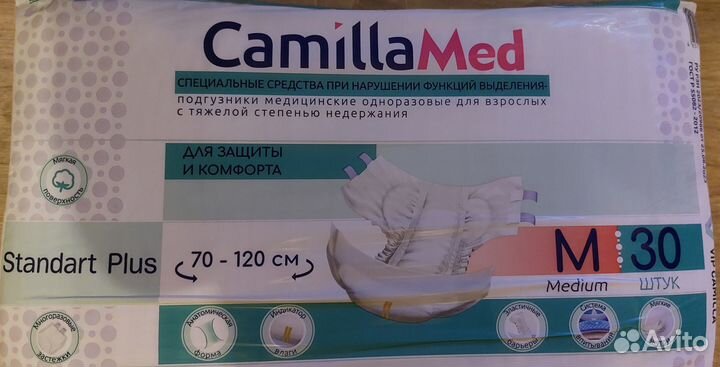 Памперсы для взрослых размер м