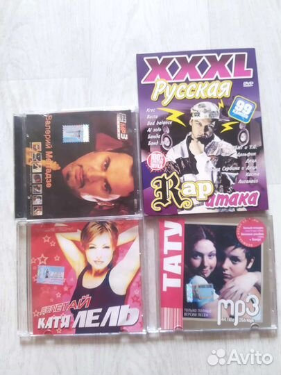 Музыкальные DVD диски (клипы)