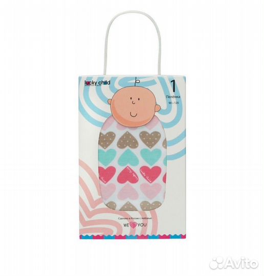 Плед пеленка 90-120см