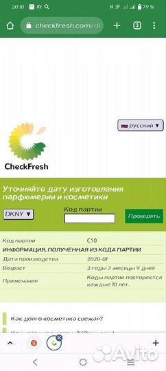 Dkny be delicious 100мл