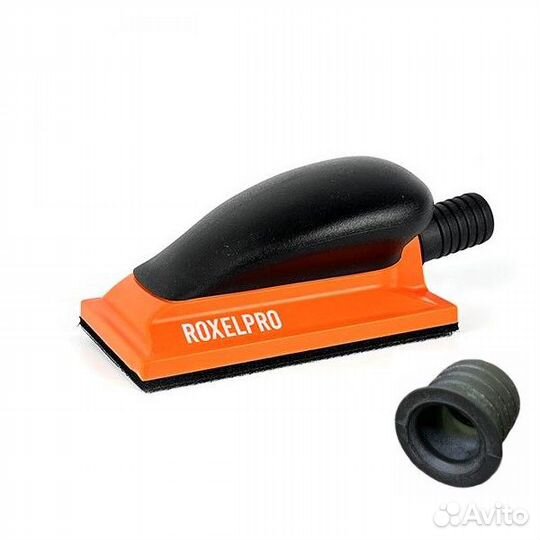 RoxelPro шлифок ручной маленкий 70х125 мм, с пылео