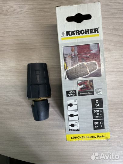 Трехпозиционное сопло Karcher (оригинал D 34)