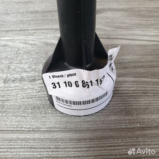 Рычаг подвески BMW Арт. 31106861152