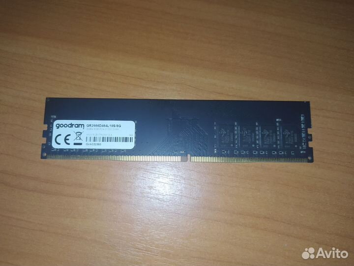 Оперативная память ddr4 8gb 2666