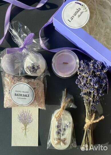 Подарочный набор косметики Лаванда