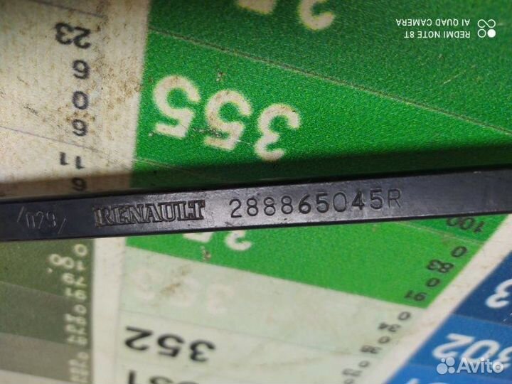 Поводок стеклоочистителя правый Renault Logan 2