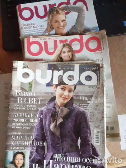 Продаю журналы Burda