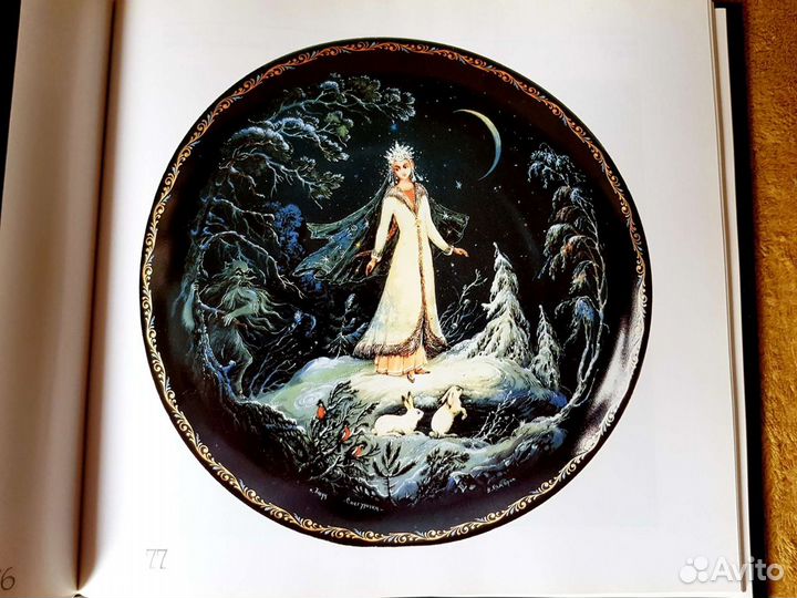 Подарочный альбом Les miniatures laquees Kholovi