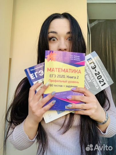 Репетитор по математике, информатике и физике