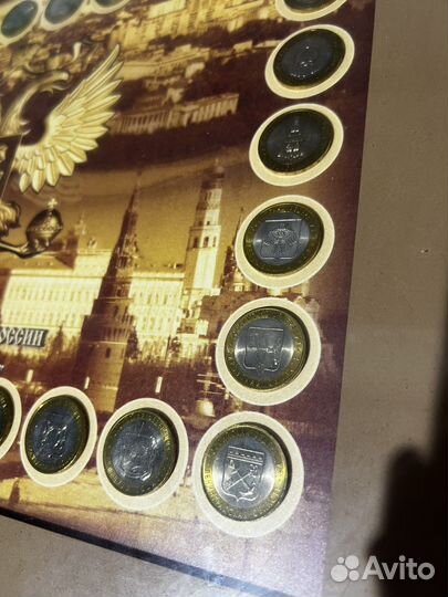 Пано. Памятные монеты Банка России