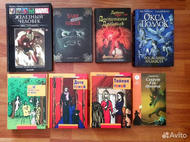 Детские книги