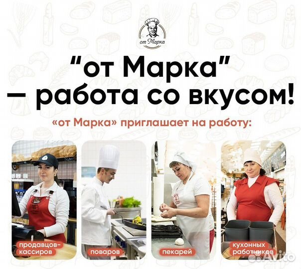Продавец-кассир в столовую